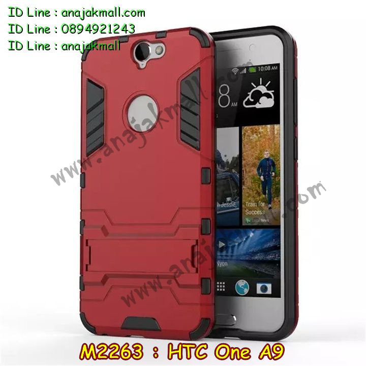 เคสมือถือ HTC one a9,รับพิมพ์ลายเคส HTC one a9,รับสกรีนเคส HTC one a9,กรอบมือถือ HTC one a9,ซองมือถือ HTC one a9,เคสหนัง HTC one a9,เคสพิมพ์ลาย HTC one a9,สั่งพิมพ์ลายการ์ตูนเคส HTC one a9,เคสฝาพับ HTC one a9,เคสพิมพ์ลาย HTC one a9,เคสไดอารี่ HTC one a9,เคสอลูมิเนียม HTC one a9,เคสฝาพับพิมพ์ลาย HTC one a9,เคสยางพิมพ์ลาย HTC one a9,เคสนิ่มสกรีนลายการ์ตูน HTC one a9,เคสยางนิ่มลายการ์ตูน HTC one a9,รับพิมพ์ลายเคส 3 มิติ HTC one a9,เคสยางสกรีน 3 มิติ HTC one a9,เคสซิลิโคนเอชทีซี one a9,เคสฝาพับแต่งเพชร,HTC one a9,เคสสกรีนลาย HTC one a9,สั่งทำเคสแต่งเพชร HTC one a9,เคสซิลิโคนพิมพ์ลาย HTC one a9,เคสแข็งพิมพ์ลาย HTC one a9,เคสตัวการ์ตูน HTC one a9,เคสประดับ htc one a9,เคสคริสตัล htc one a9,เคสตกแต่งเพชร htc one a9,เคสสกรีนเอชทีซี one a9,เคสหนังลายเอชทีซี one a9,เคสฝาพับการ์ตูน htc one a9